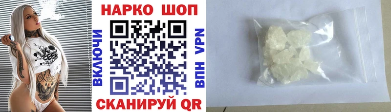 Наркошоп Феодосия A PVP  МЕТАМФЕТАМИН  Марихуана  Гашиш 
