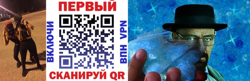 АМФ Розовый  даркнет Telegram  Феодосия 
