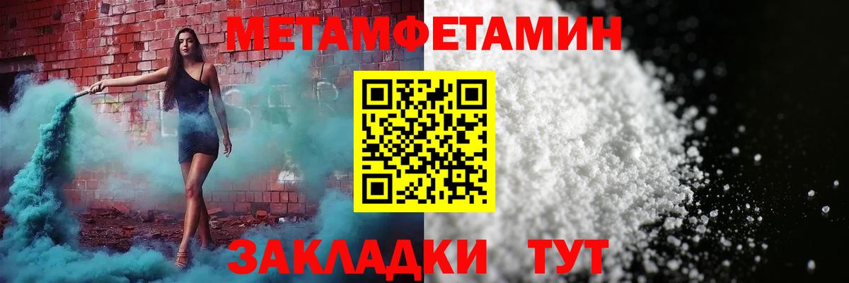 Феодосия  АМФ  Вход с VPN  Амфетамин 98% 