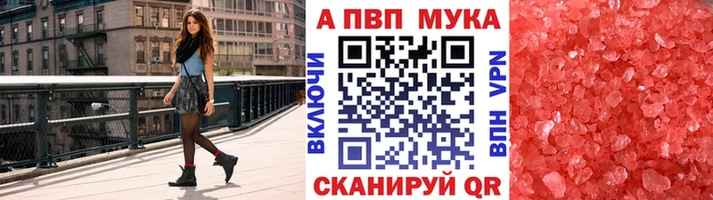 A PVP СК  что такое   Феодосия 