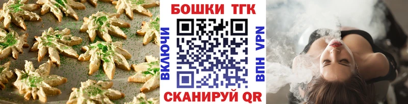 наркотики  Феодосия  Canna-Cookies марихуана 