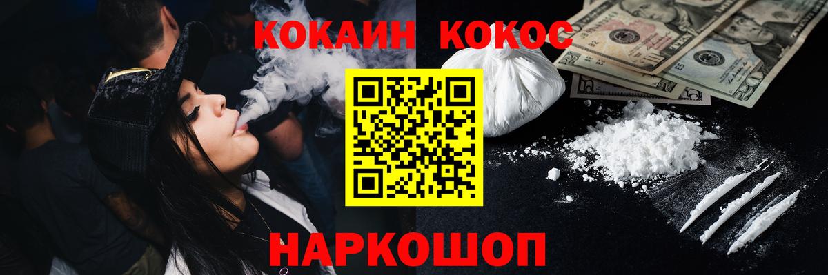 COCAIN VHQ  COCAIN  Вход с VPN  Феодосия  Кокаин Columbia 