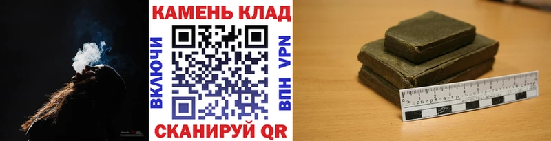 наркотики  Феодосия  ГАШ VHQ 