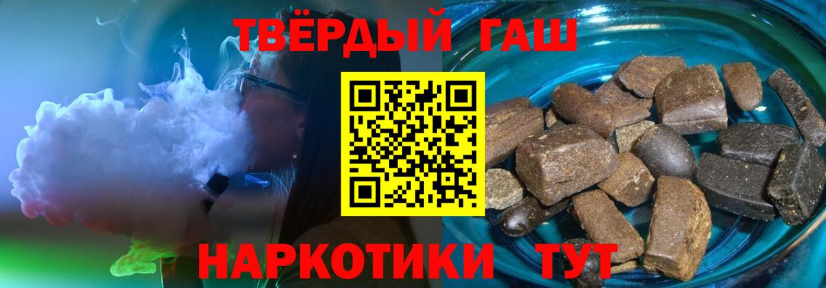 ГАШИШ гашик Феодосия