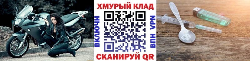 OMG tor  купить закладку  Феодосия  ГЕРОИН Афган 