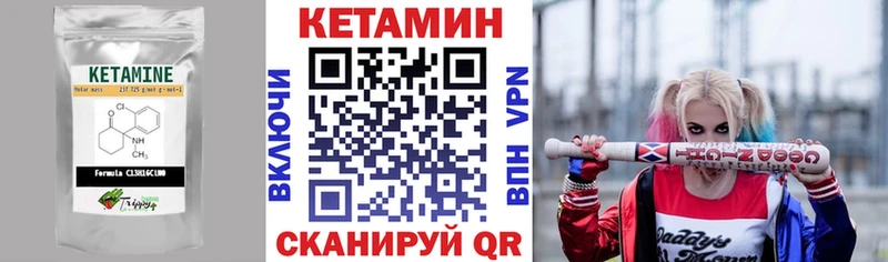 shop наркотические препараты  Феодосия  КЕТАМИН ketamine 