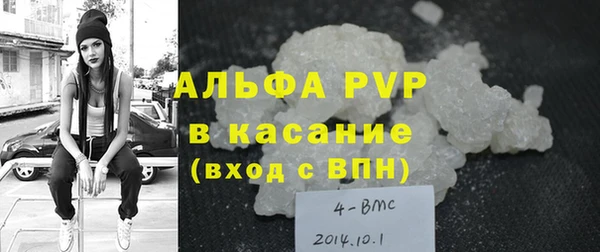 мефедрон VHQ Лагань