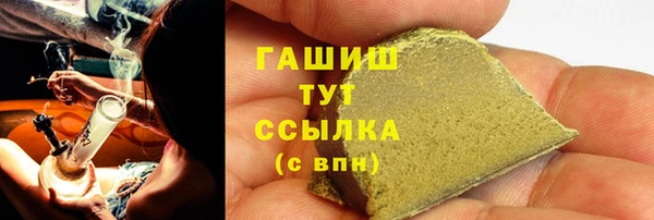 тгк Ладушкин