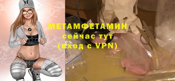 мефедрон VHQ Лагань