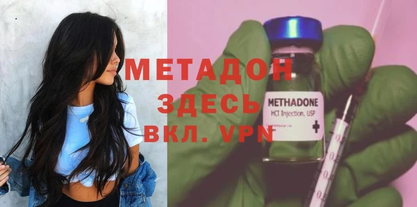 мефедрон VHQ Лагань