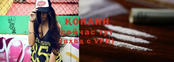 мефедрон VHQ Лагань