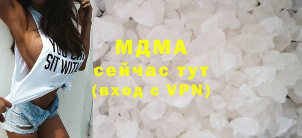 мефедрон VHQ Лагань