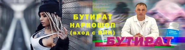 тгк Ладушкин