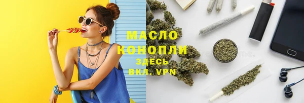 мефедрон VHQ Лагань