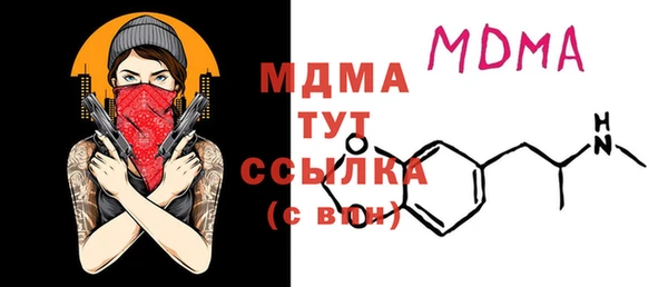 МДПВ Лабытнанги