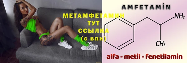 мефедрон VHQ Лагань