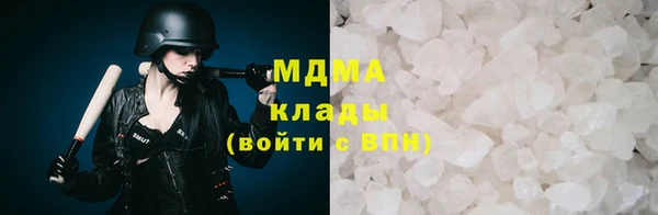 мефедрон VHQ Лагань