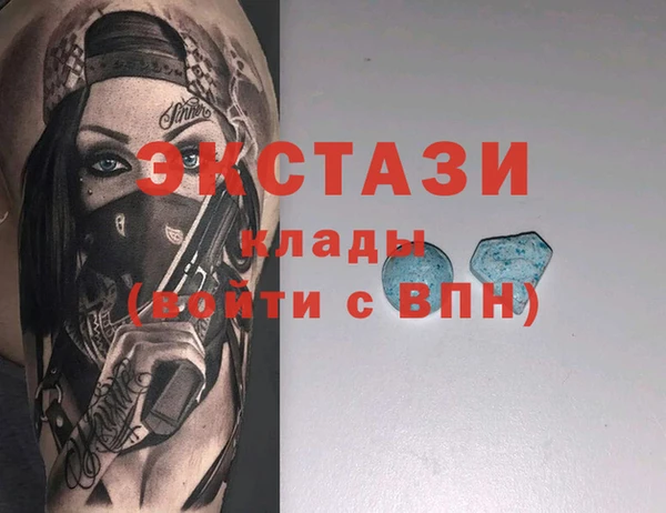 тгк Ладушкин