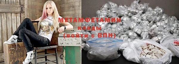 мефедрон VHQ Лагань
