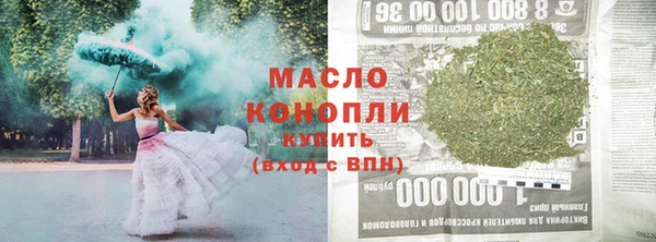 мефедрон VHQ Лагань