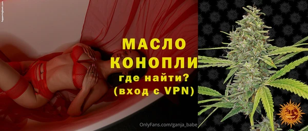 мефедрон VHQ Лагань