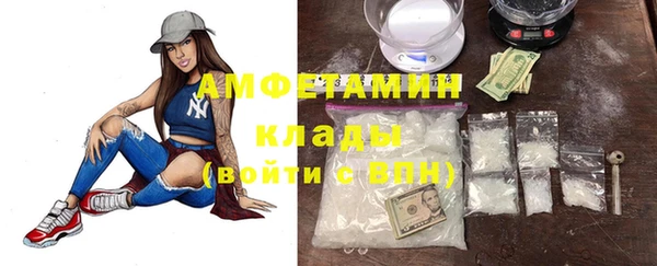 мефедрон VHQ Лагань