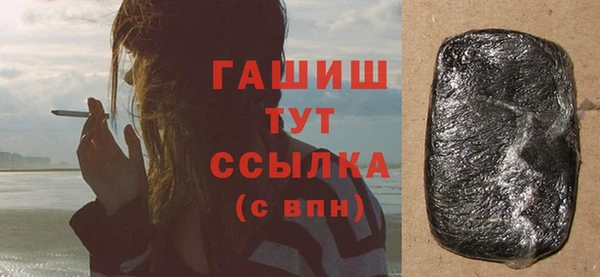 тгк Ладушкин