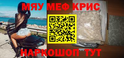 винт Кинель