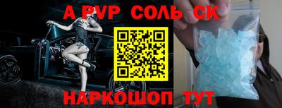спиды Кингисепп