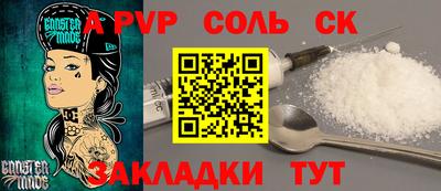 винт Кинель