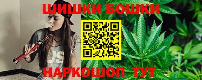 бутик Конаково