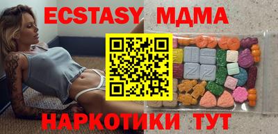 тгк Кимры