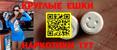 спиды Кингисепп