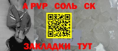 спиды Кингисепп