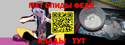 спиды Кингисепп