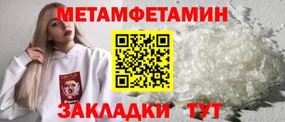 винт Кинель