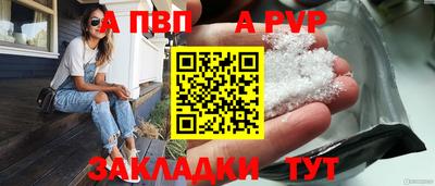 винт Кинель