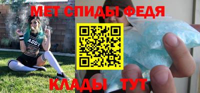 спиды Кингисепп
