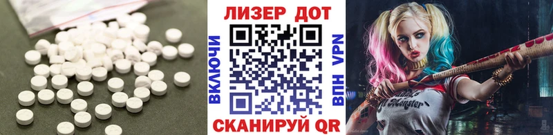 LSD-25 экстази кислота Феодосия