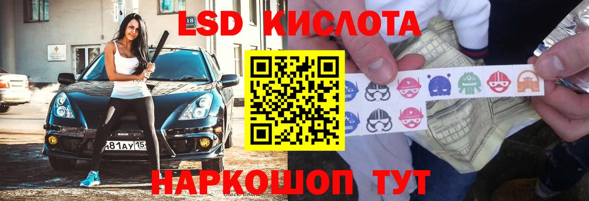 ЛСД экстази ecstasy  LSD-25 экстази ecstasy  Вход с VPN  omg   Феодосия 