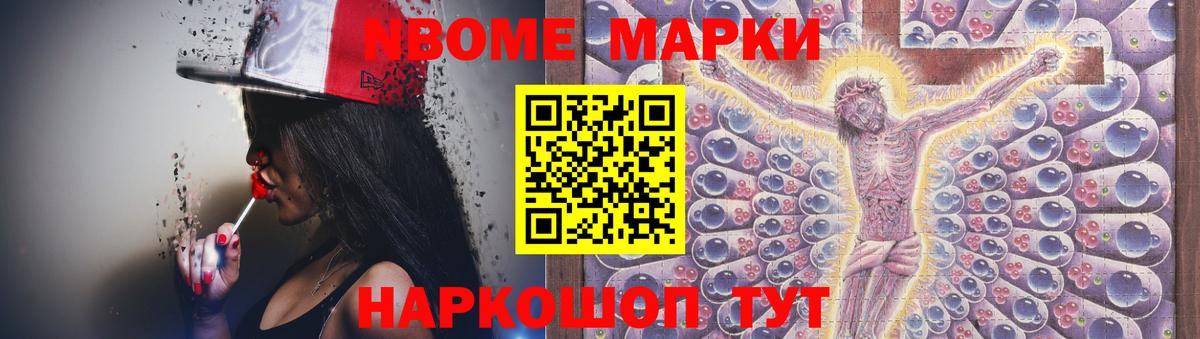 Лсд 25 экстази ecstasy Феодосия
