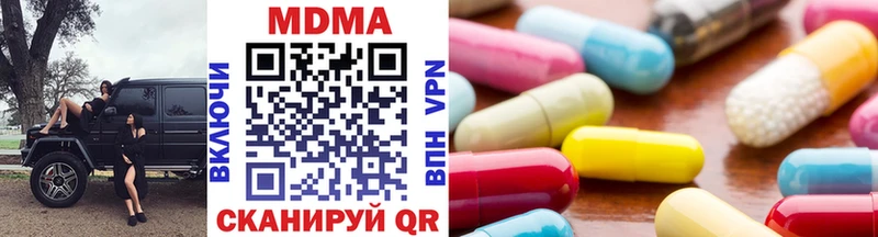продажа наркотиков  Феодосия  МДМА молли 