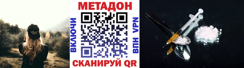 ссылка на мегу онион  дарнет шоп  Феодосия  МЕТАДОН methadone 