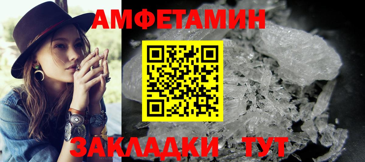 Феодосия  МЕТАМФЕТАМИН Methamphetamine  Вход с VPN 