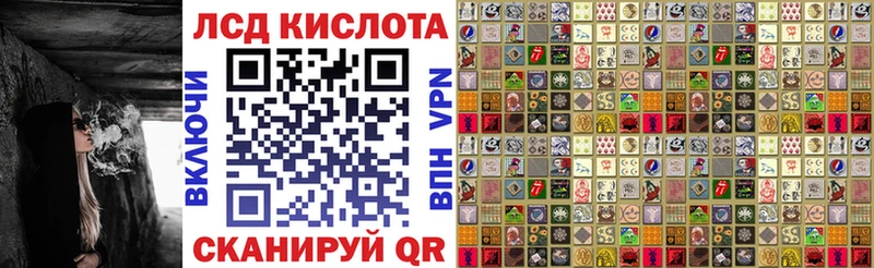 купить наркотики сайты  площадка состав  Марки 25I-NBOMe 1500мкг  Феодосия 