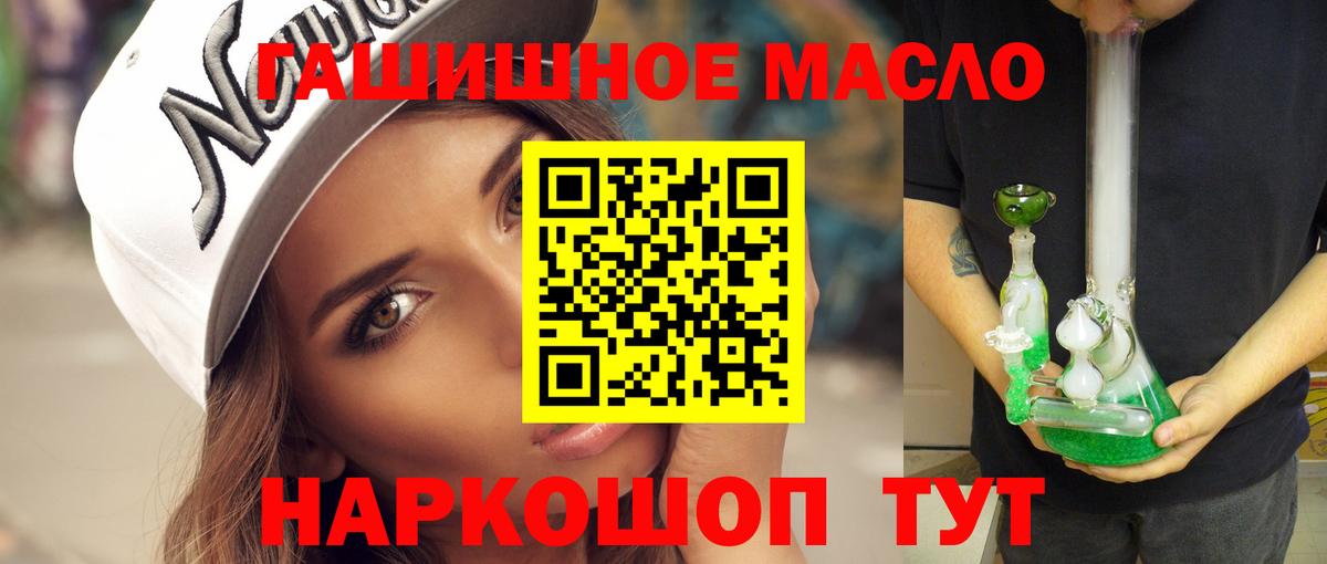 Дистиллят ТГК концентрат Феодосия