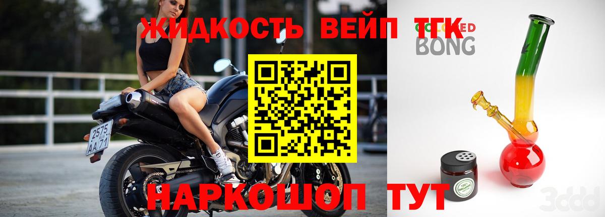 ГАШ  МЕФ   Вход с VPN  Кокаин  Меф  NBOMe  МАРИХУАНА  Феодосия  Купить наркотик 
