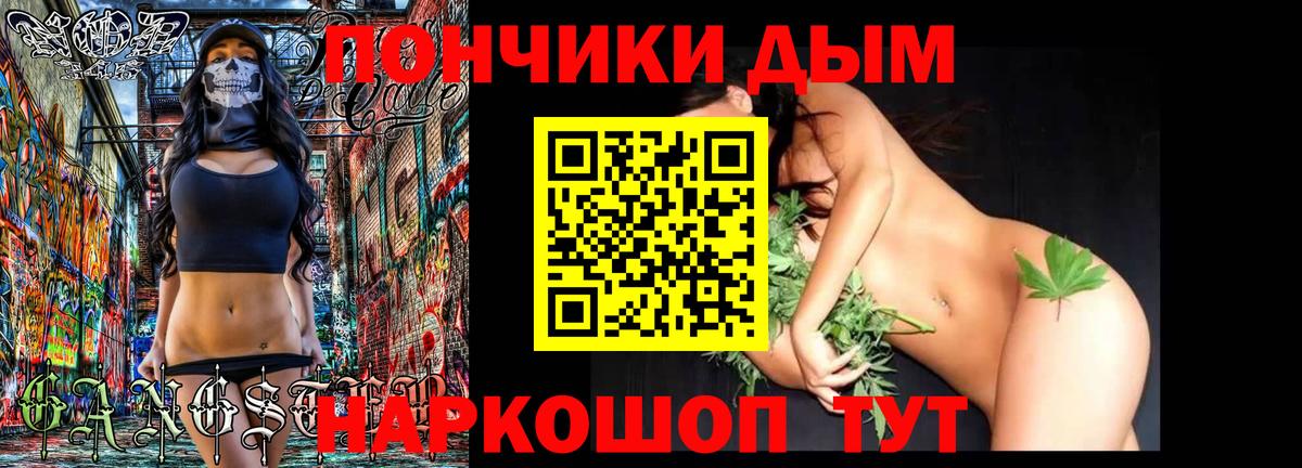 Феодосия  МАРИХУАНА гибрид  Вход с VPN  Каннабис VHQ  Канабис гибрид 