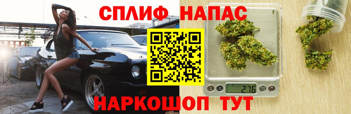 Канабис Bruce Banner Феодосия